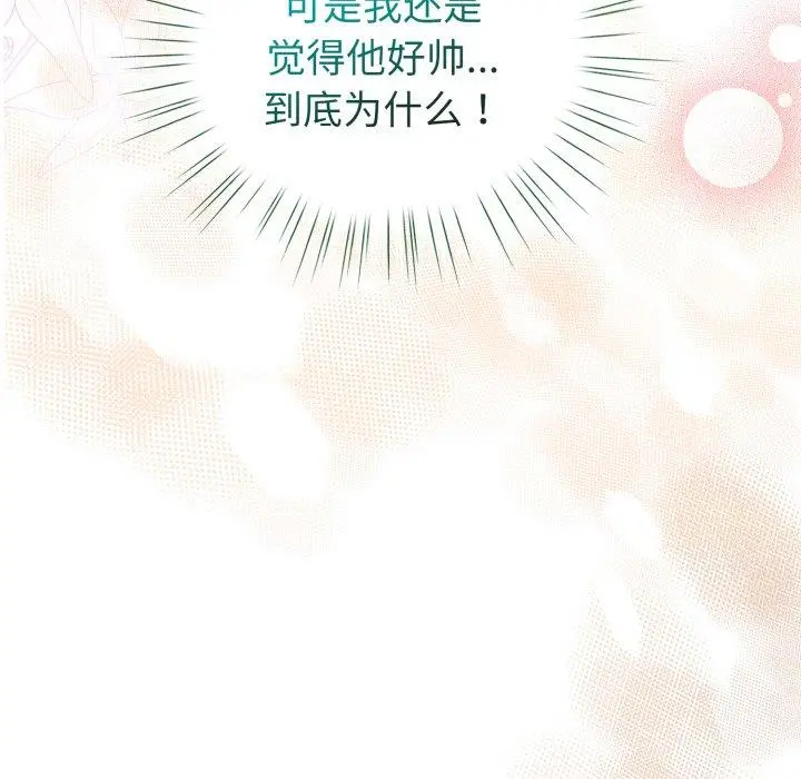 19 配角的生存任务_配角的生存任务