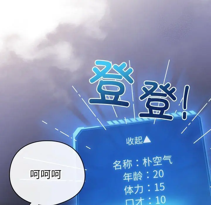 19 配角的生存任务_配角的生存任务