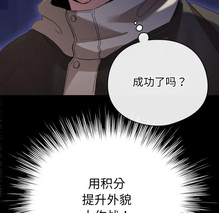 19 配角的生存任务_配角的生存任务