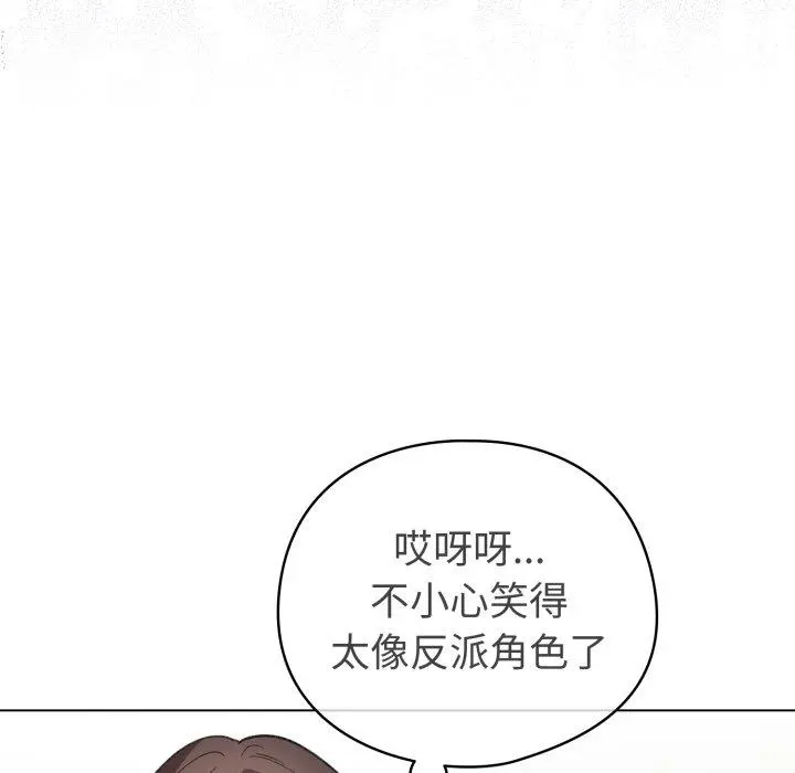 19 配角的生存任务_配角的生存任务