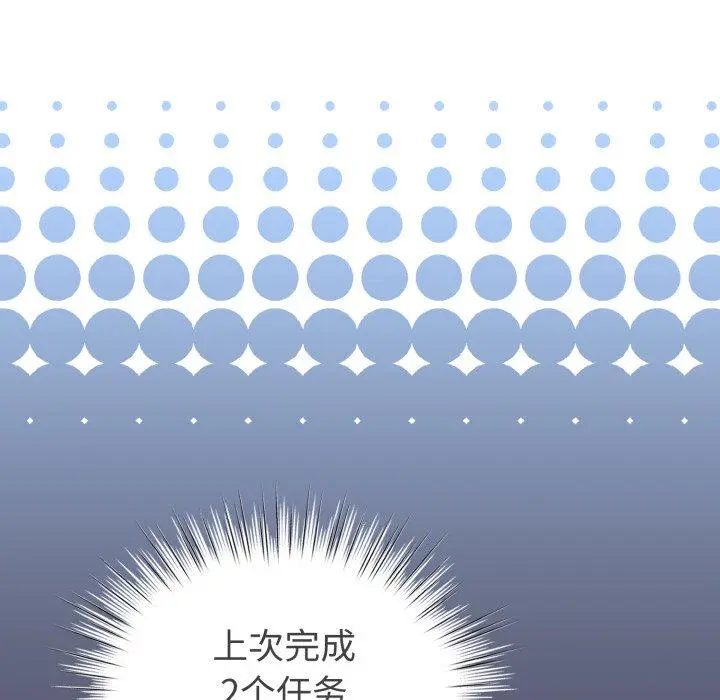 19 配角的生存任务_配角的生存任务