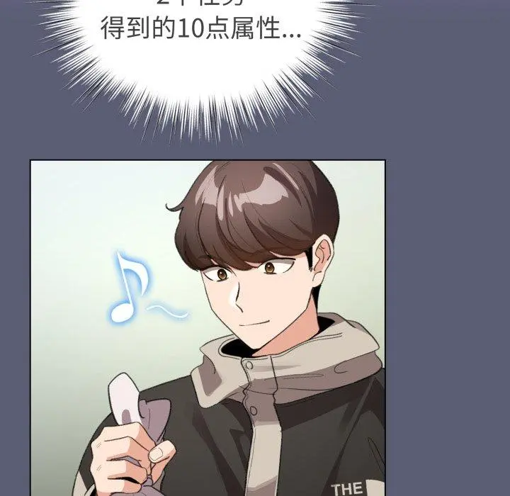 19 配角的生存任务_配角的生存任务