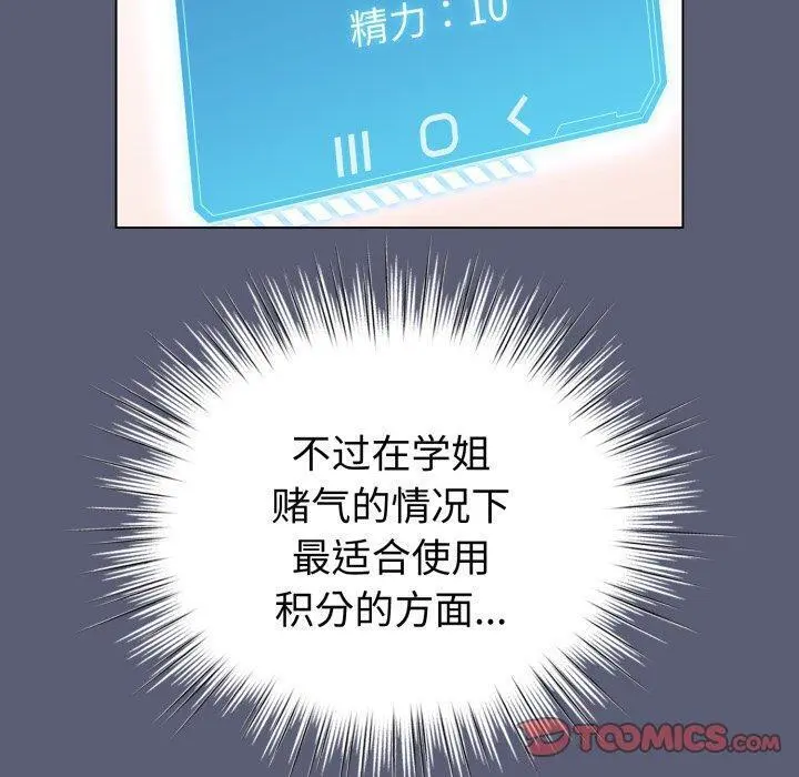 19 配角的生存任务_配角的生存任务