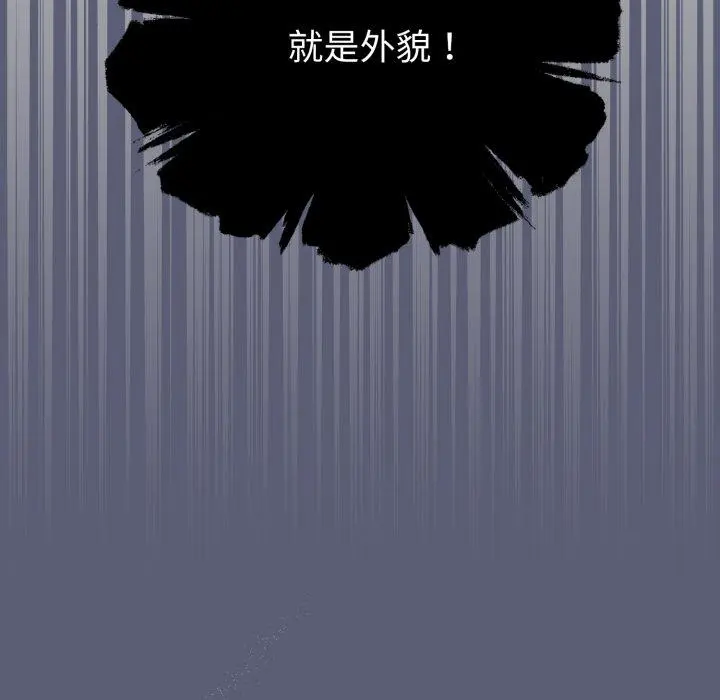 19 配角的生存任务_配角的生存任务