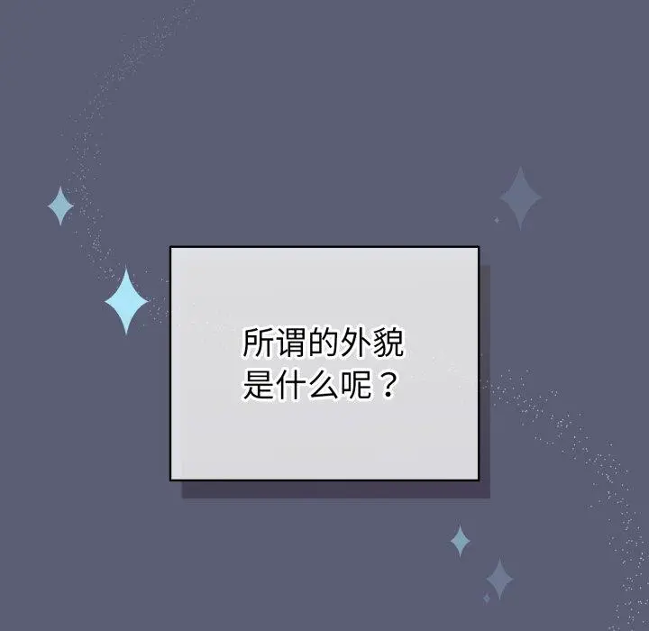 19 配角的生存任务_配角的生存任务