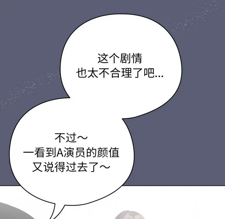 19 配角的生存任务_配角的生存任务