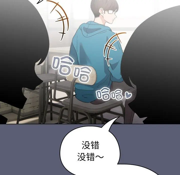 19 配角的生存任务_配角的生存任务