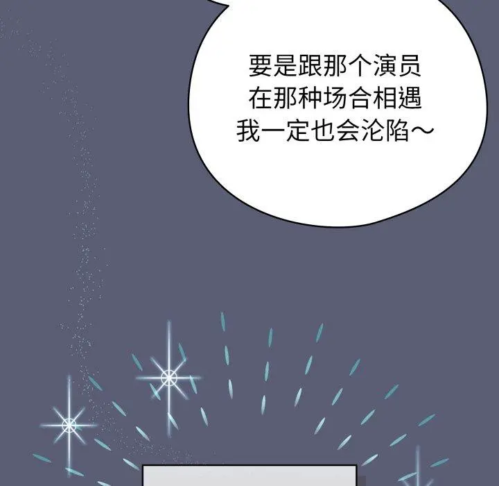 19 配角的生存任务_配角的生存任务