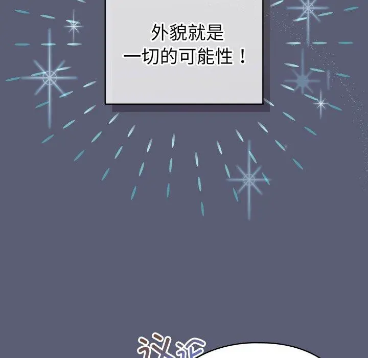 19 配角的生存任务_配角的生存任务
