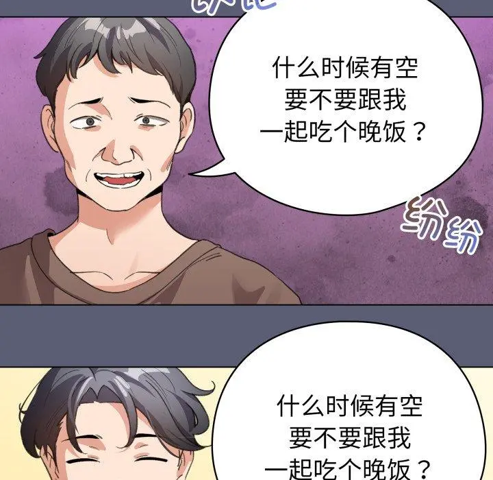 19 配角的生存任务_配角的生存任务