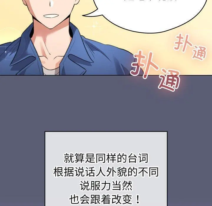 19 配角的生存任务_配角的生存任务