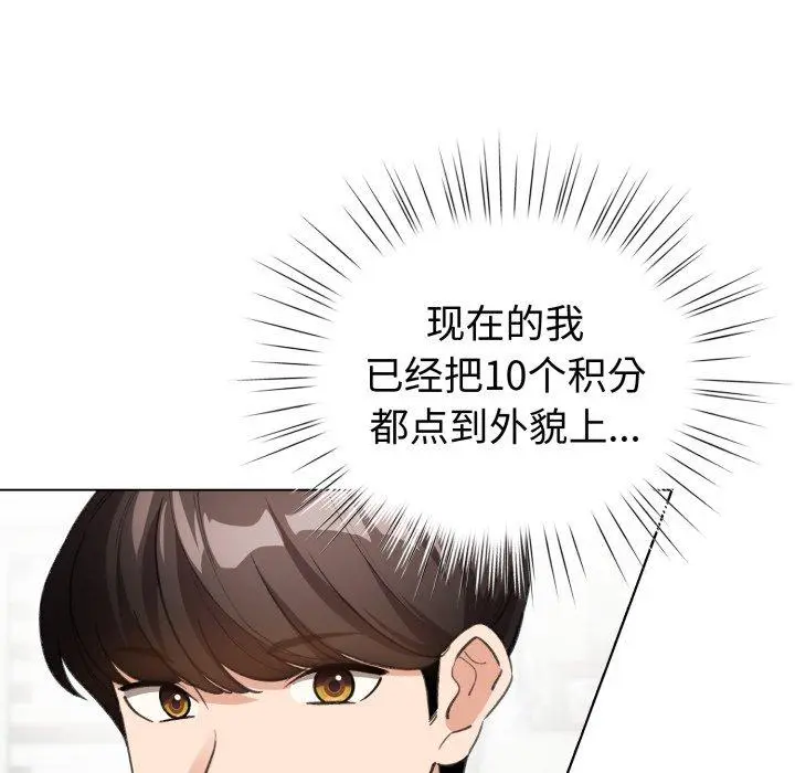 19 配角的生存任务_配角的生存任务