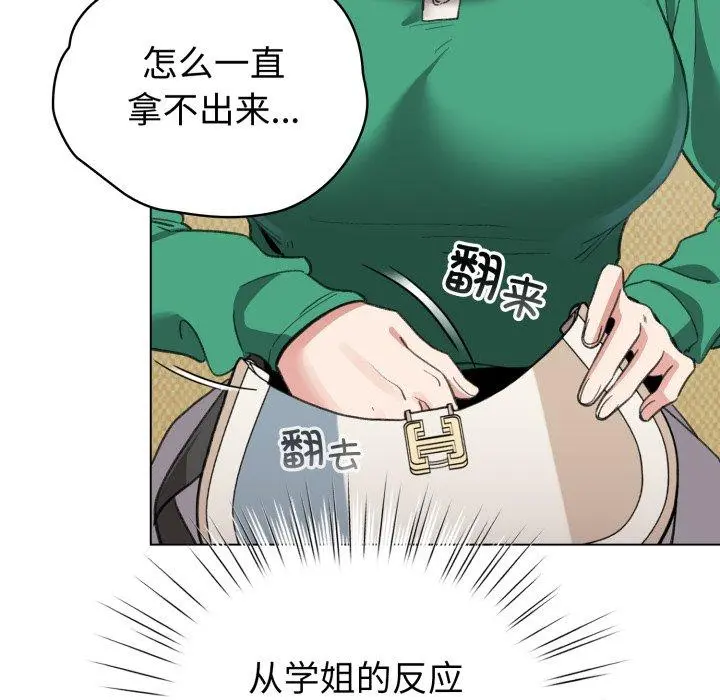 19 配角的生存任务_配角的生存任务