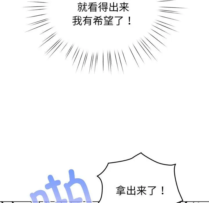 19 配角的生存任务_配角的生存任务