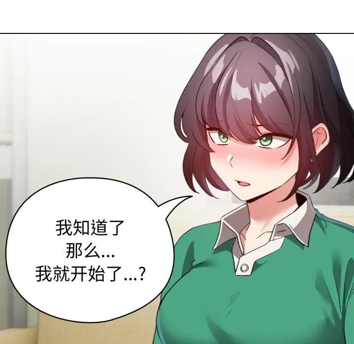 19 配角的生存任务_配角的生存任务