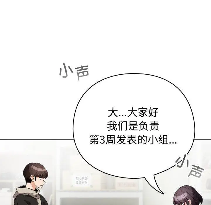 19 配角的生存任务_配角的生存任务