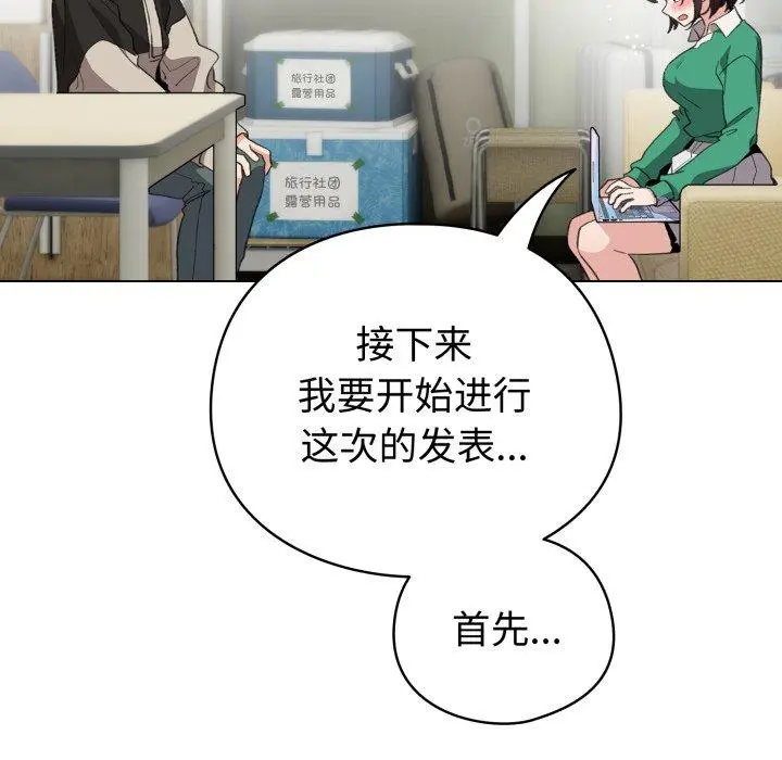 19 配角的生存任务_配角的生存任务