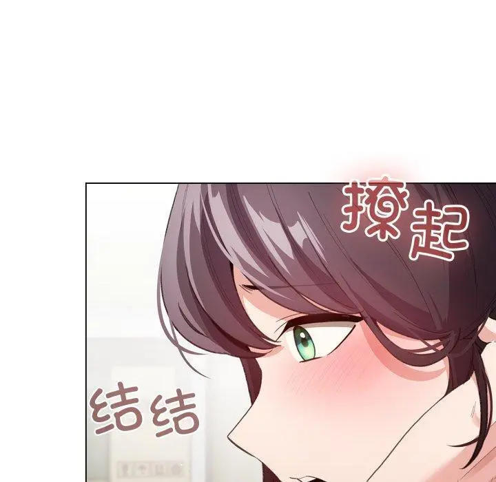 19 配角的生存任务_配角的生存任务