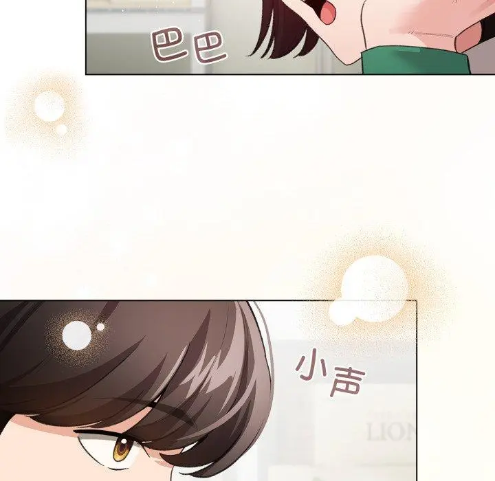 19 配角的生存任务_配角的生存任务