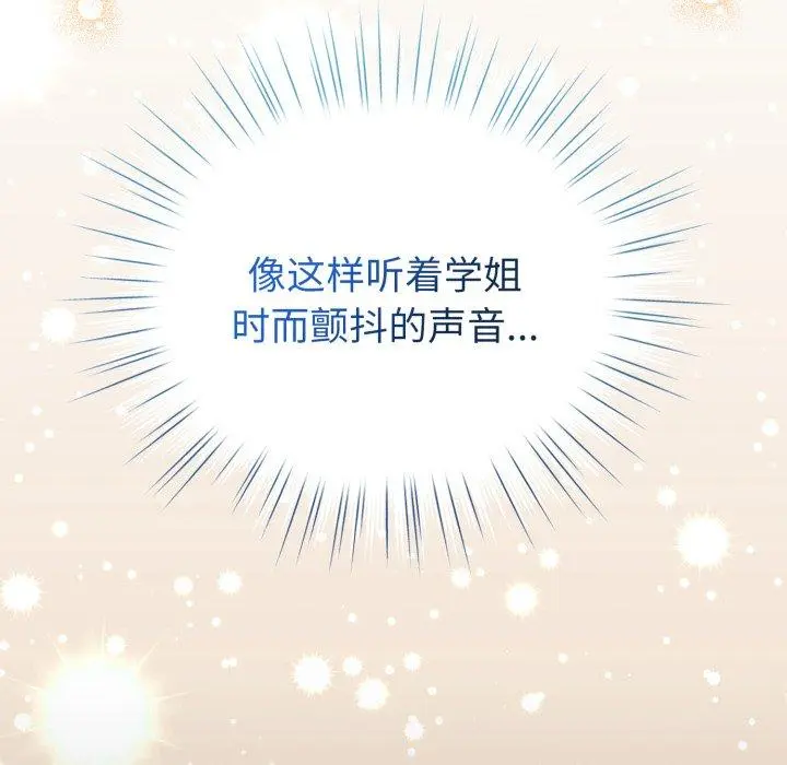 19 配角的生存任务_配角的生存任务