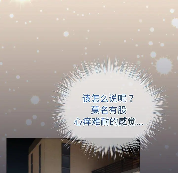 19 配角的生存任务_配角的生存任务