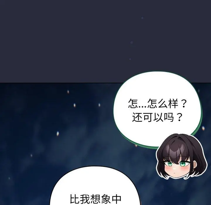 19 配角的生存任务_配角的生存任务