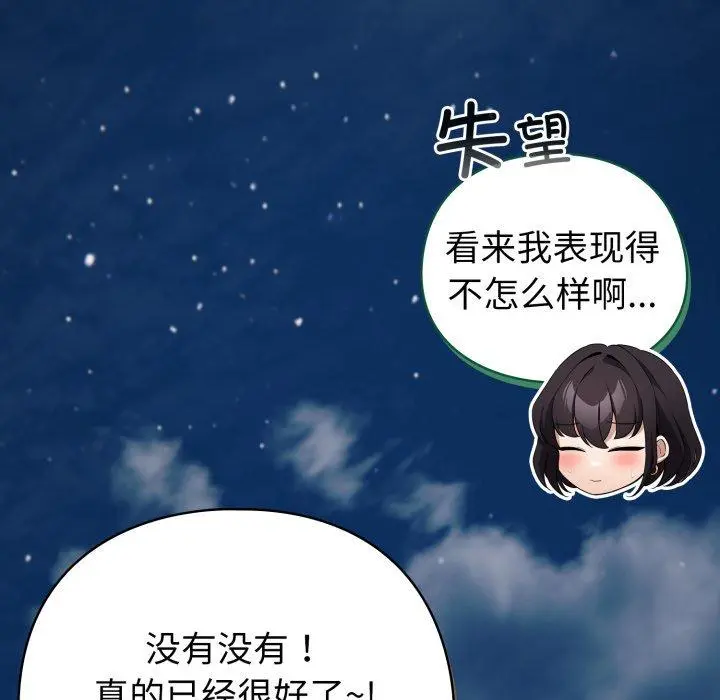 19 配角的生存任务_配角的生存任务