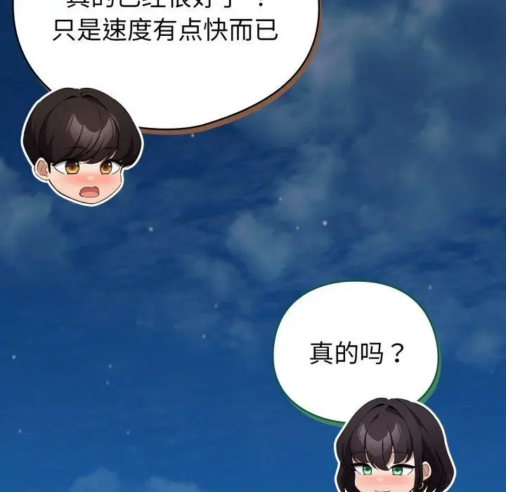 19 配角的生存任务_配角的生存任务
