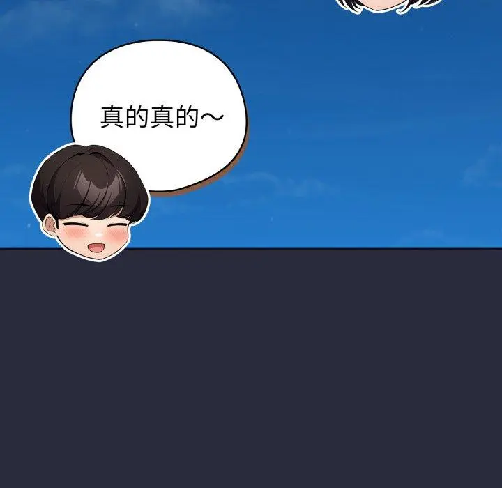 19 配角的生存任务_配角的生存任务