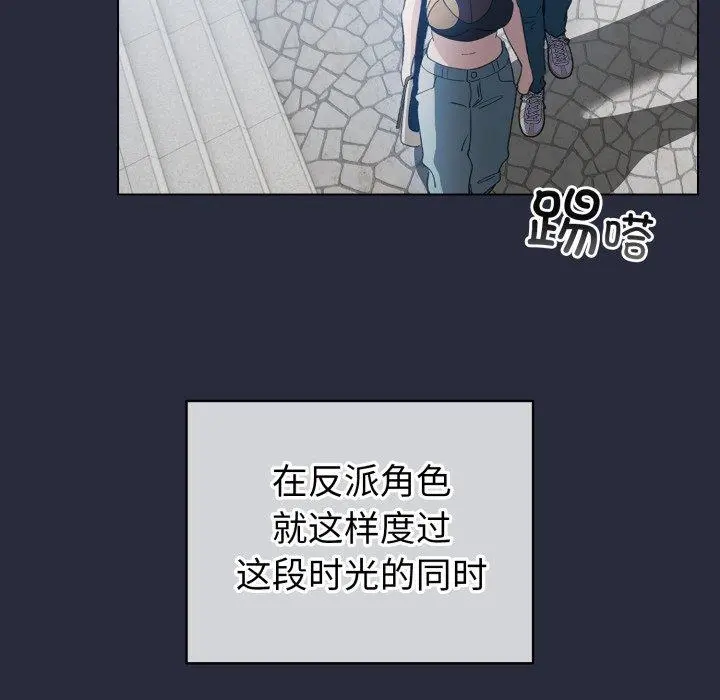19 配角的生存任务_配角的生存任务