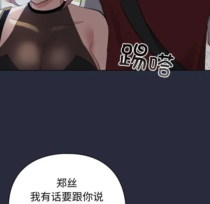 19 配角的生存任务_配角的生存任务
