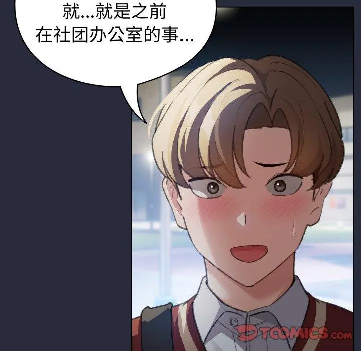 19 配角的生存任务_配角的生存任务