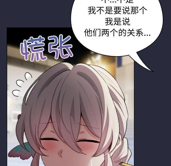 19 配角的生存任务_配角的生存任务