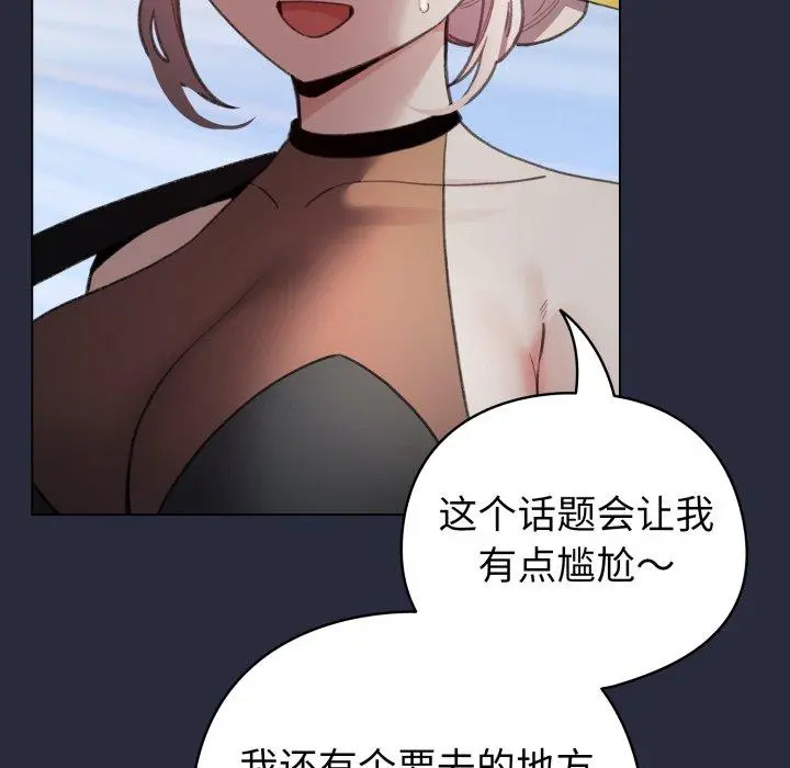 19 配角的生存任务_配角的生存任务