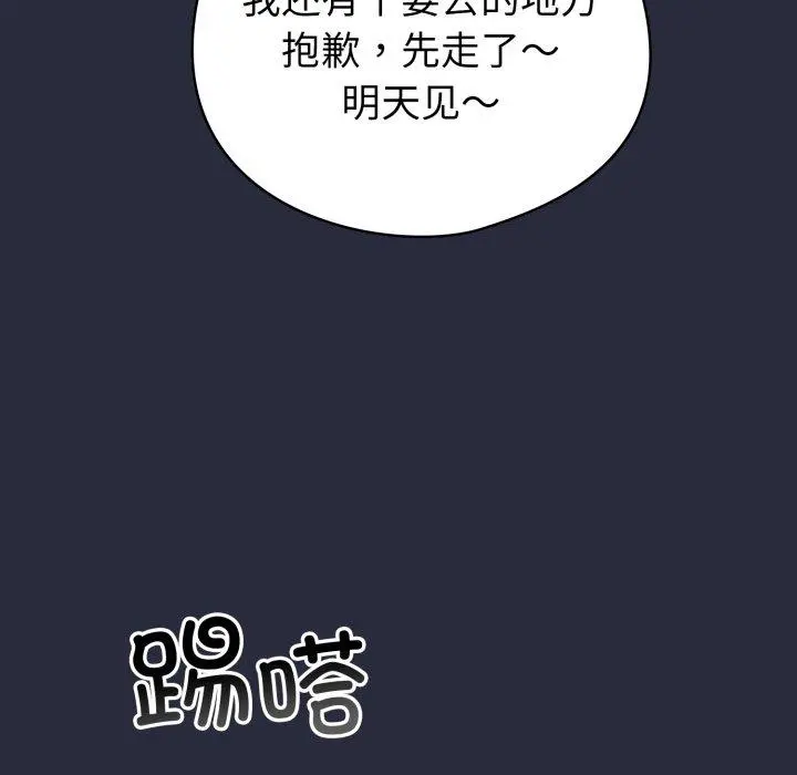 19 配角的生存任务_配角的生存任务