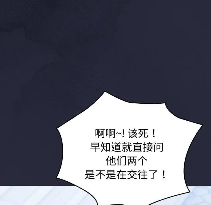 19 配角的生存任务_配角的生存任务