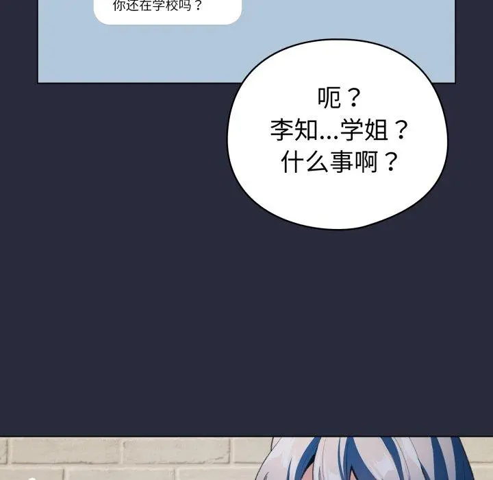 19 配角的生存任务_配角的生存任务