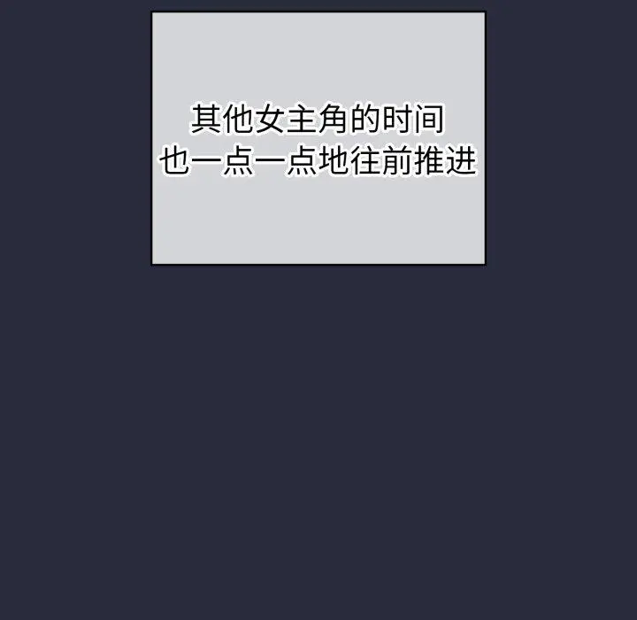 19 配角的生存任务_配角的生存任务