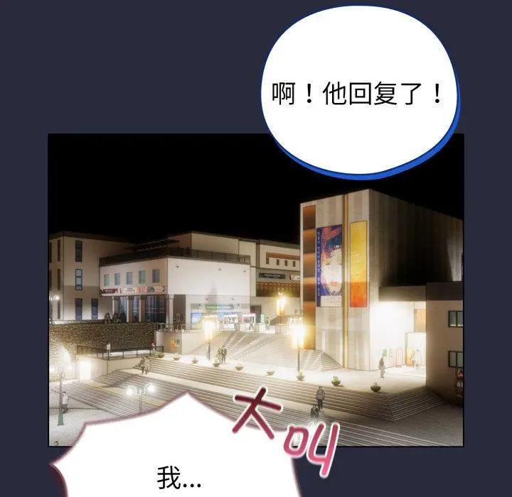 19 配角的生存任务_配角的生存任务