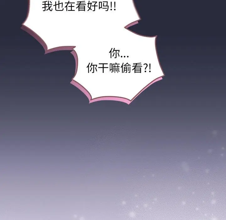 19 配角的生存任务_配角的生存任务
