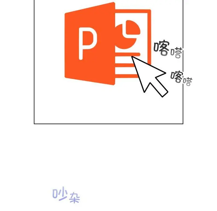 19 配角的生存任务_配角的生存任务
