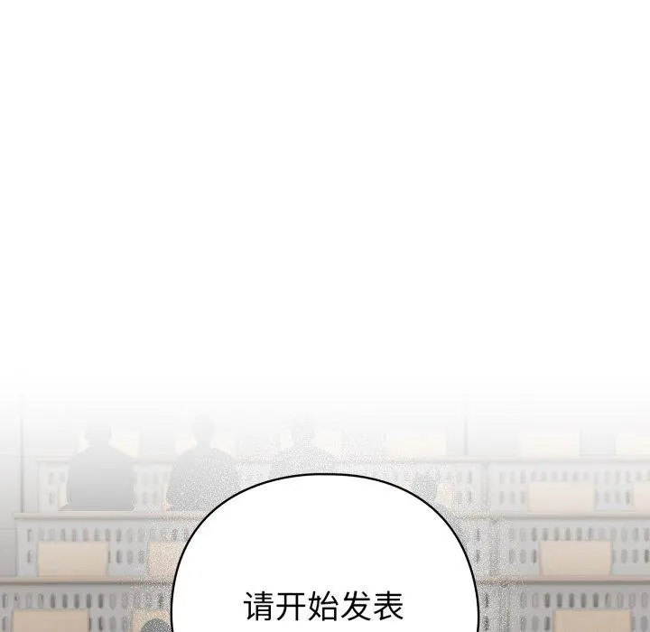 19 配角的生存任务_配角的生存任务