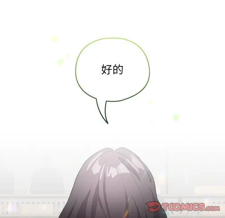 19 配角的生存任务_配角的生存任务