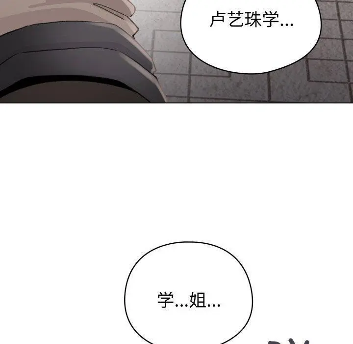 19 配角的生存任务_配角的生存任务