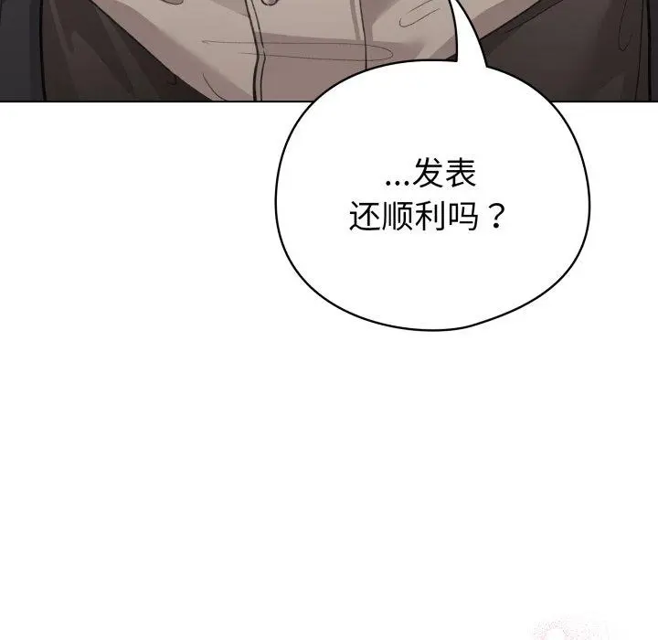 19 配角的生存任务_配角的生存任务