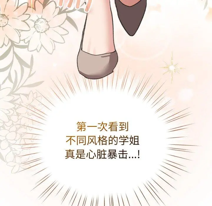 19 配角的生存任务_配角的生存任务