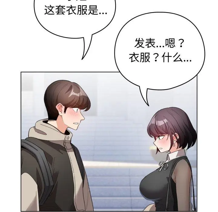 19 配角的生存任务_配角的生存任务