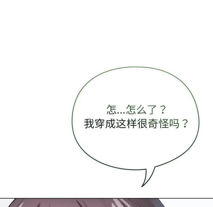 19 配角的生存任务_配角的生存任务