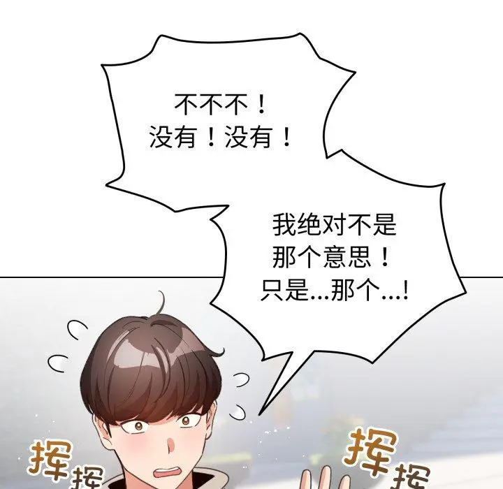 19 配角的生存任务_配角的生存任务