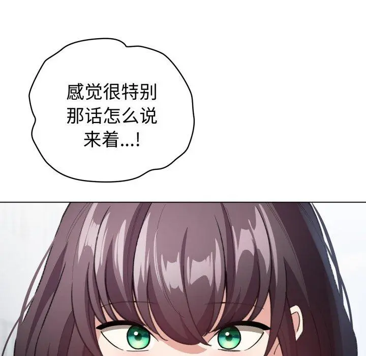 19 配角的生存任务_配角的生存任务